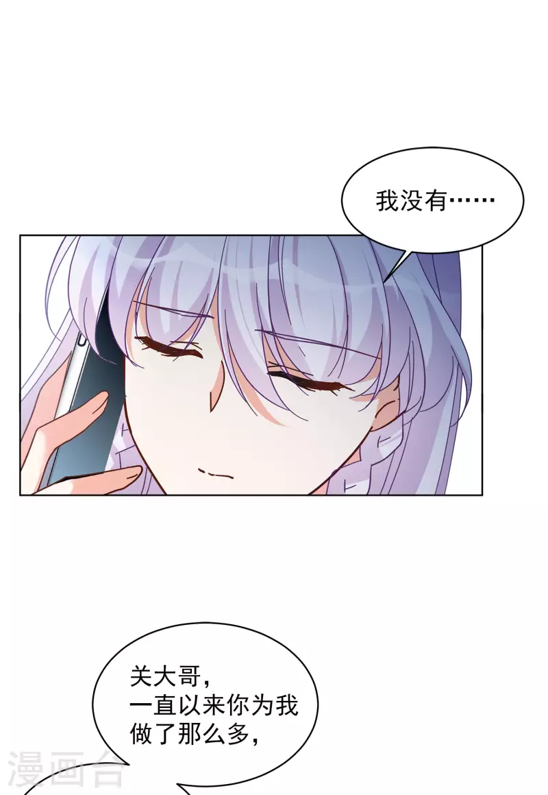 第145话 投票风云27