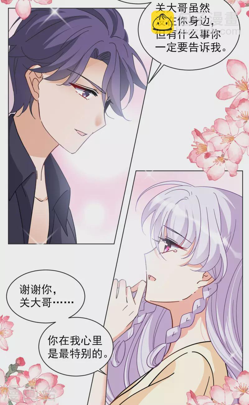 第145话 投票风云29