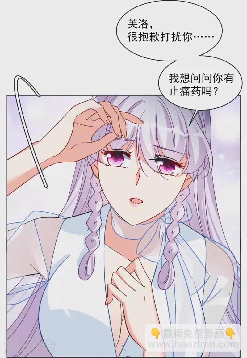 第146话 投票风云310