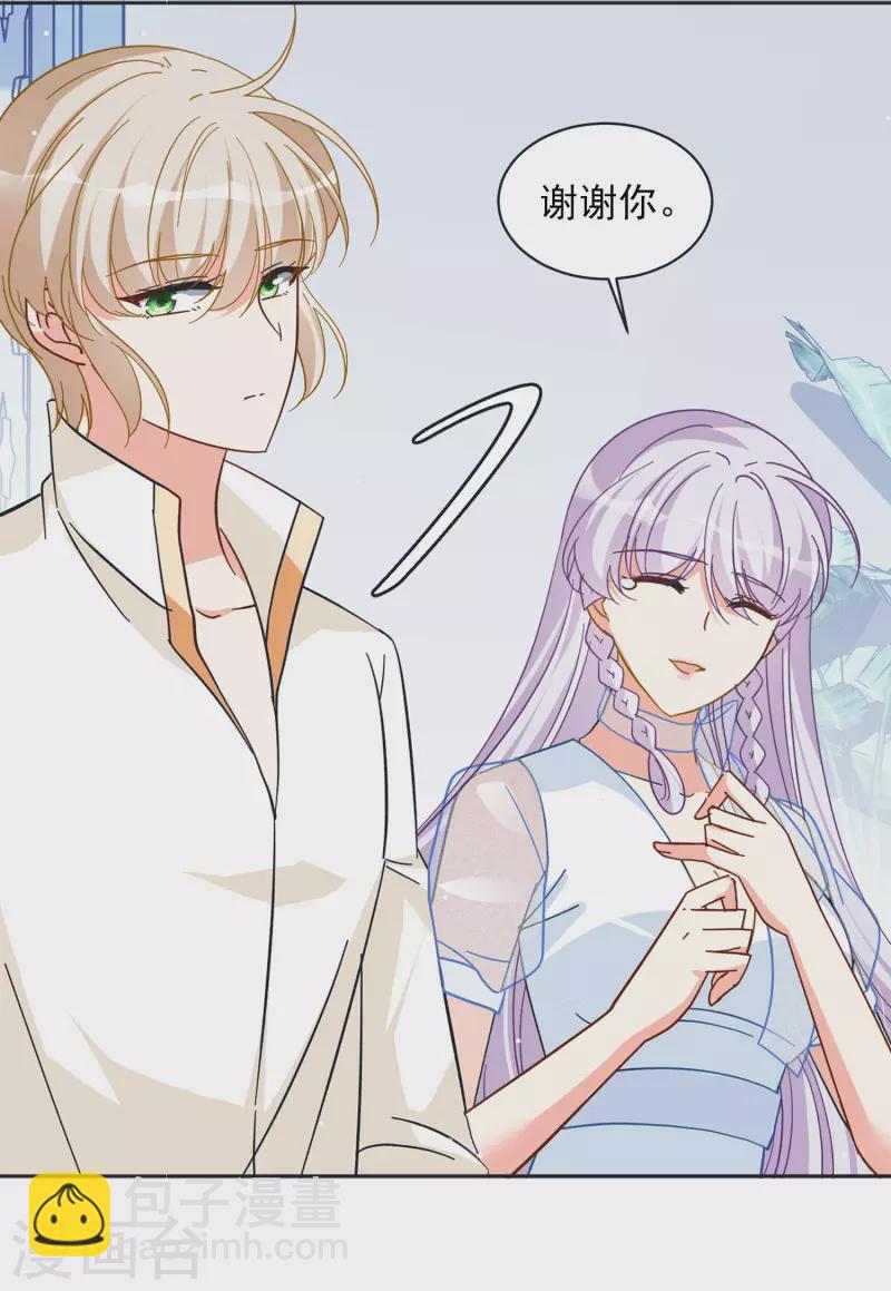 第146话 投票风云314