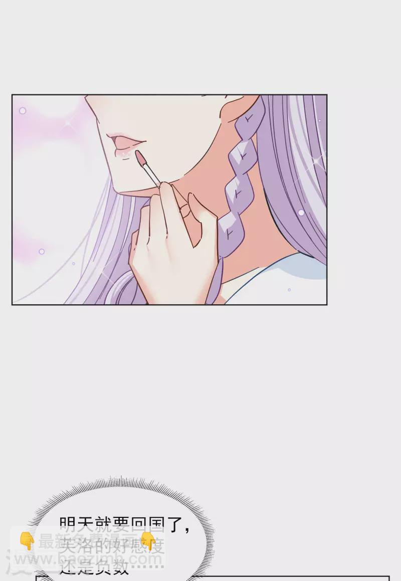 第146话 投票风云34