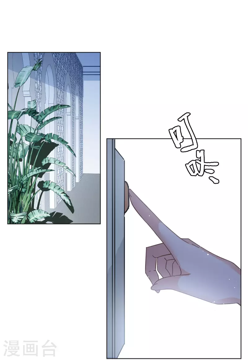 第146话 投票风云38