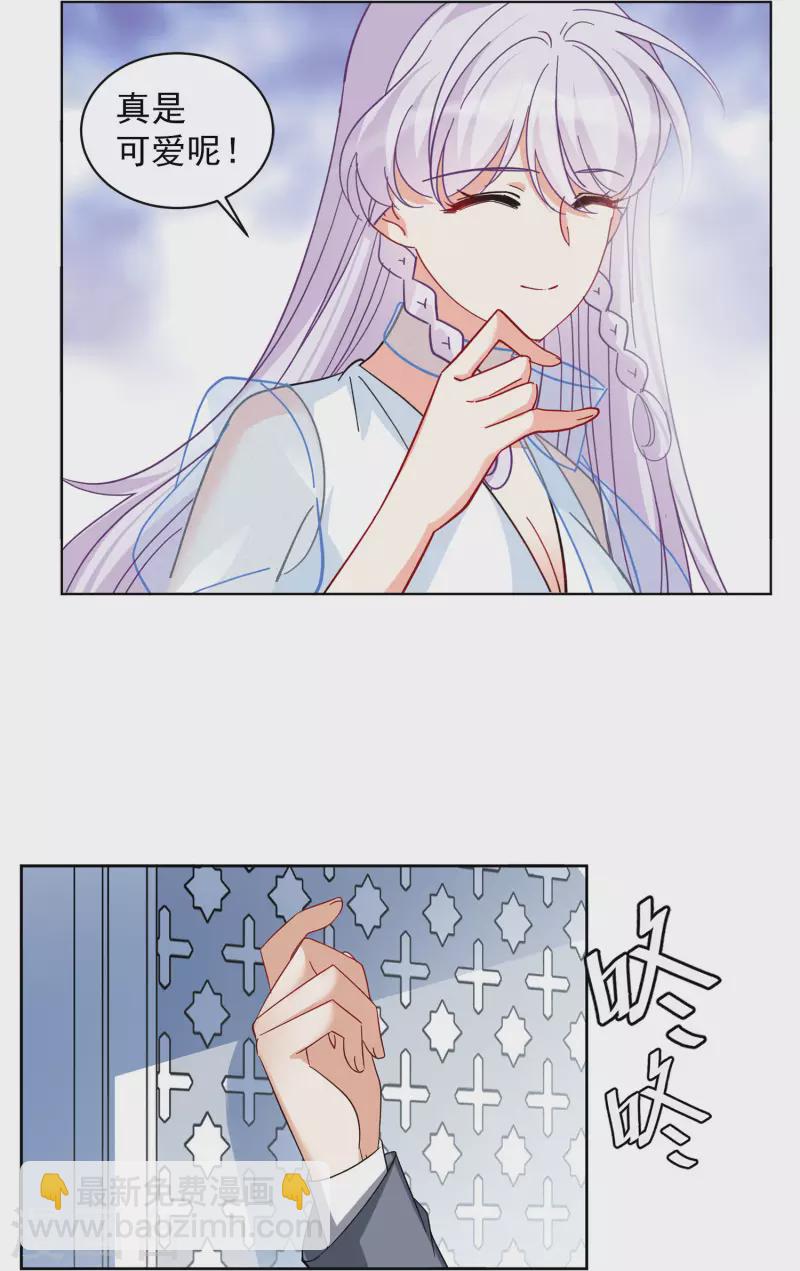 第147话 不速之客110