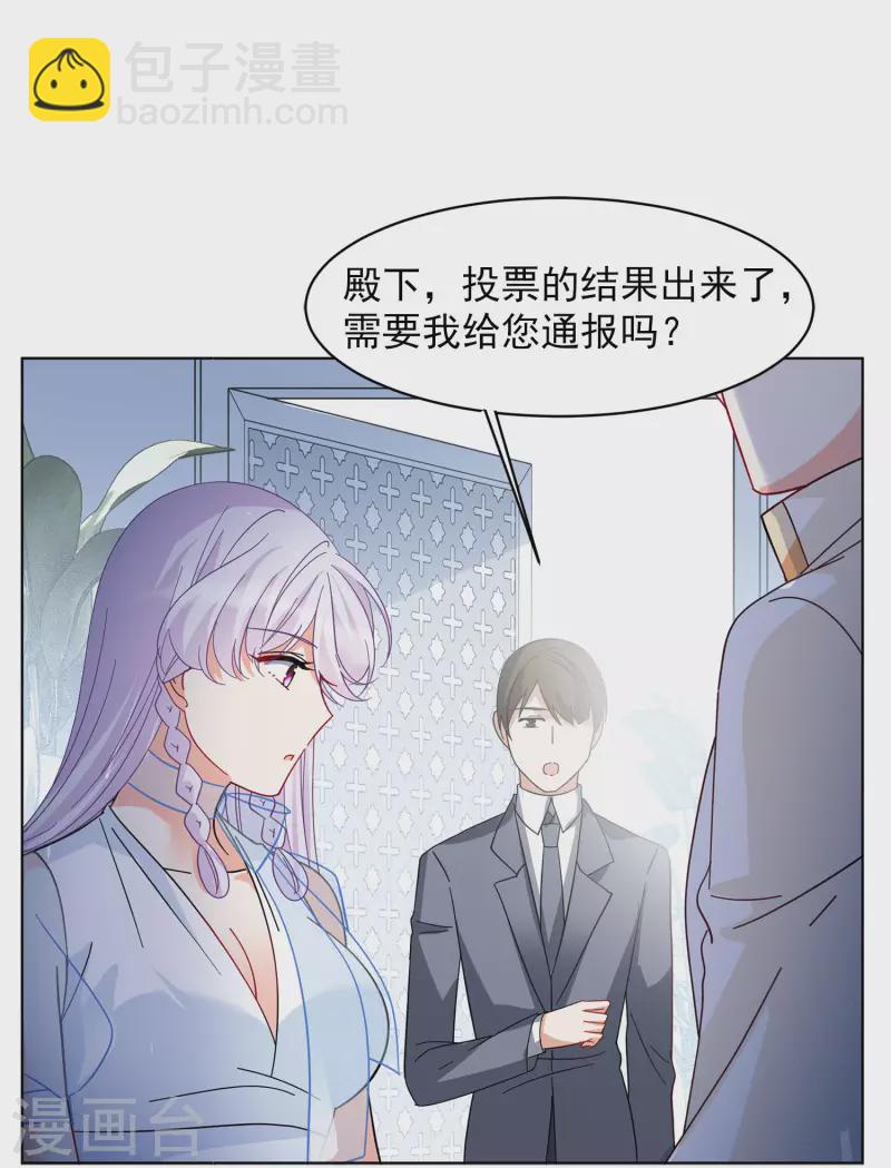 第147话 不速之客111