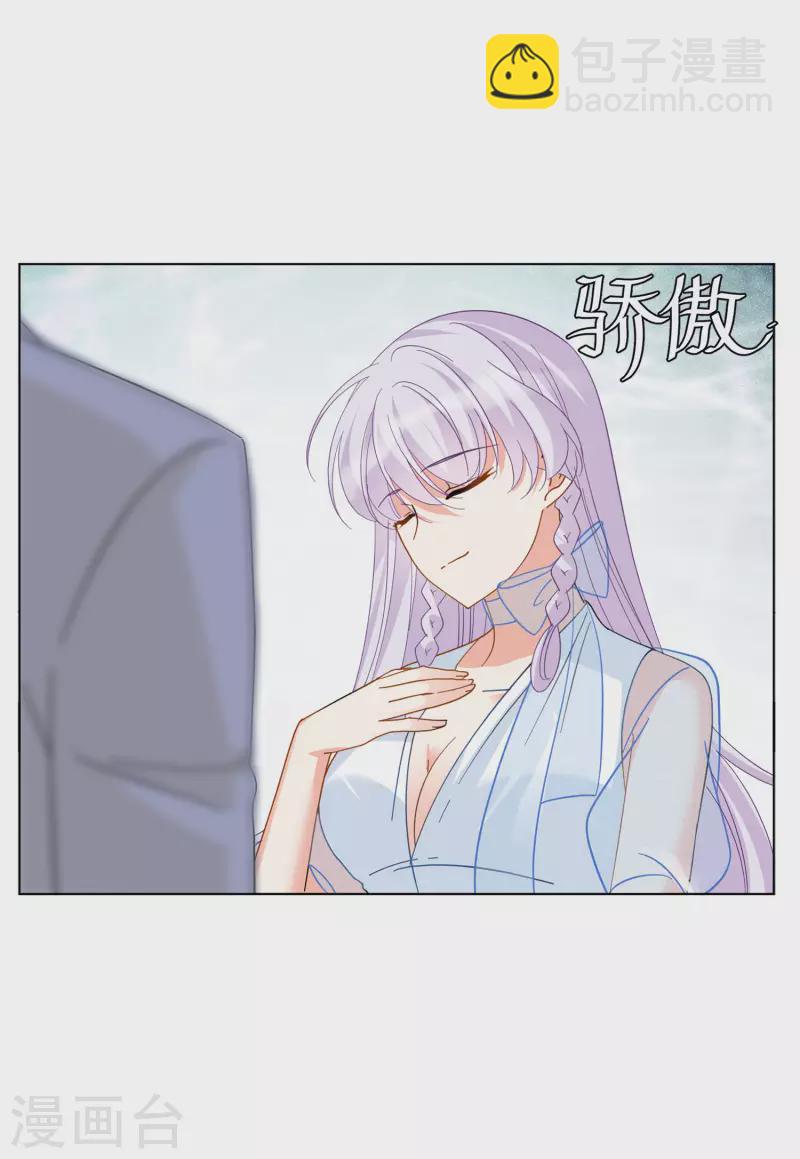 第147话 不速之客113