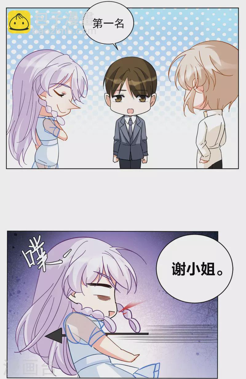 第147话 不速之客114