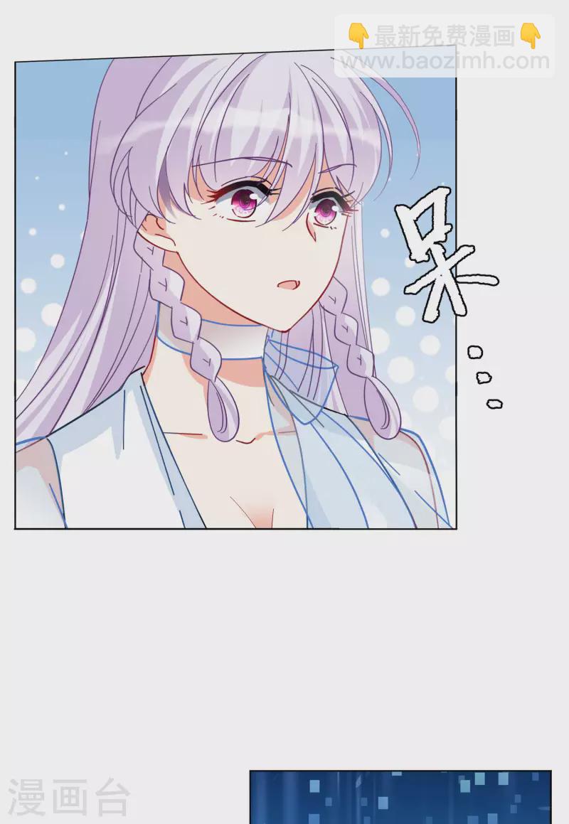 第147话 不速之客116