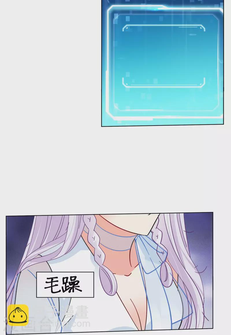 第147话 不速之客117