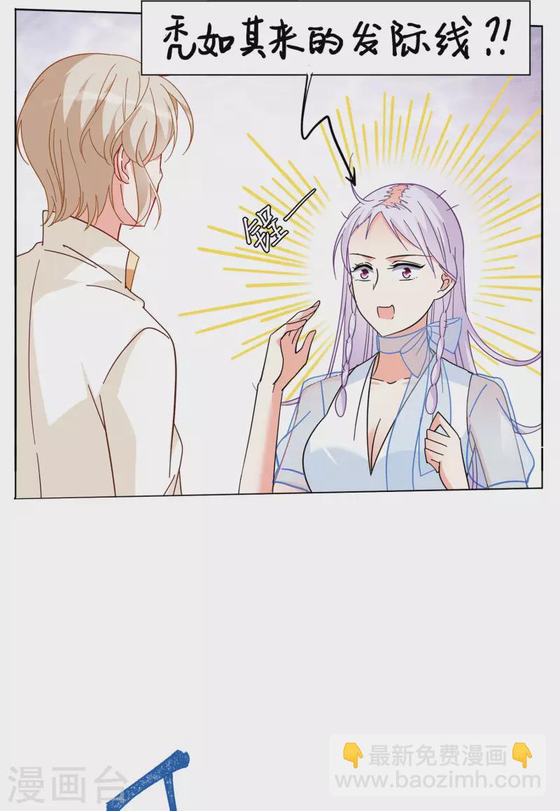 第147话 不速之客119