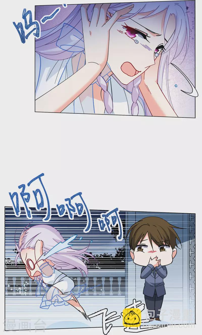 第147话 不速之客122