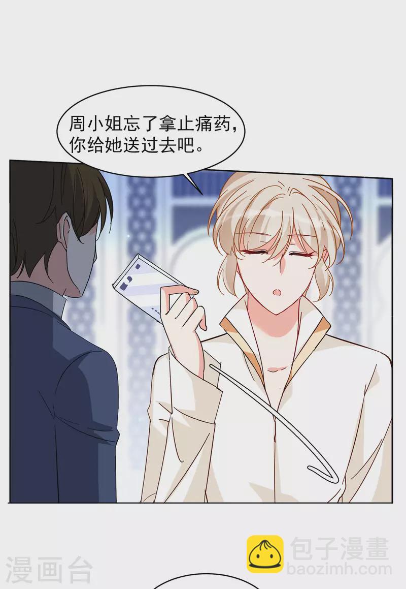 第147话 不速之客124