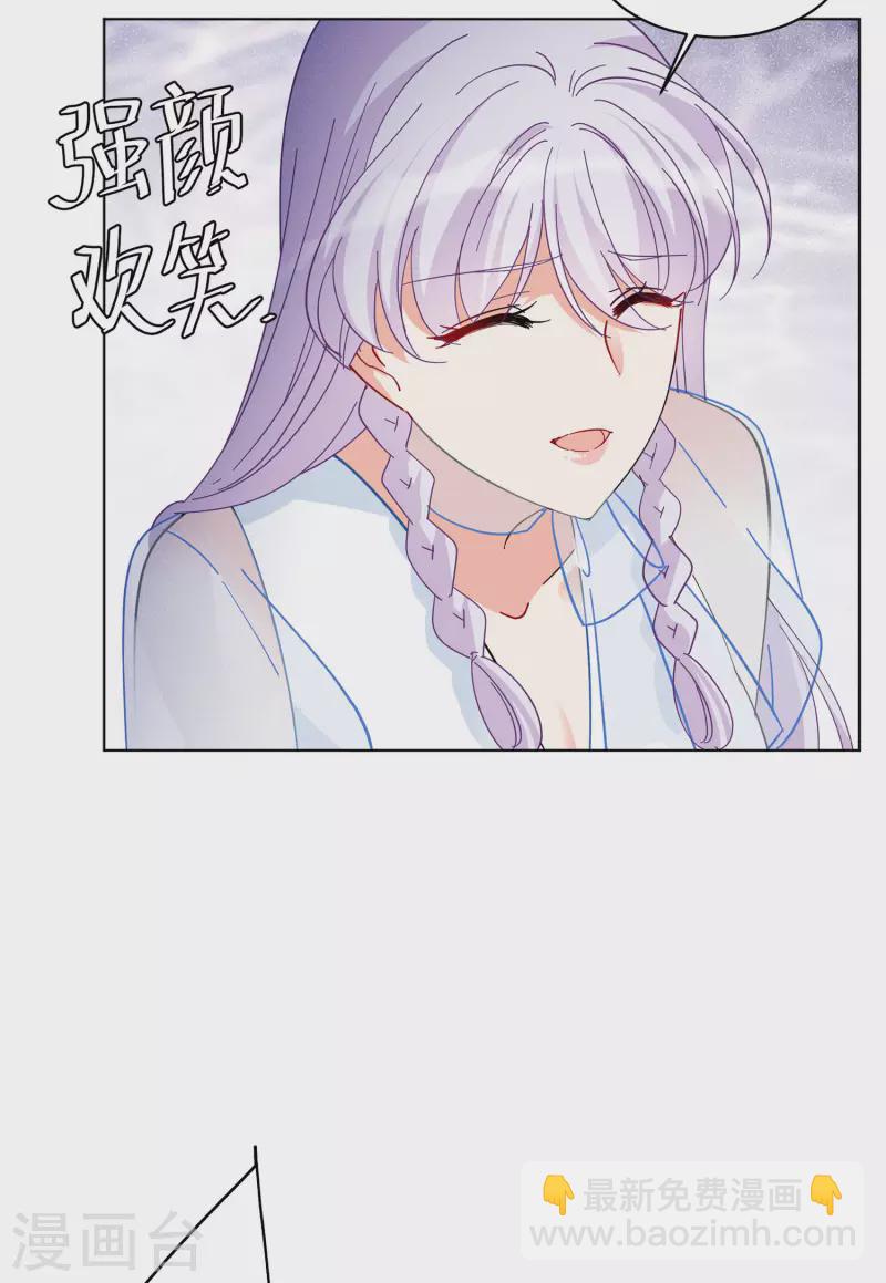 第147话 不速之客14