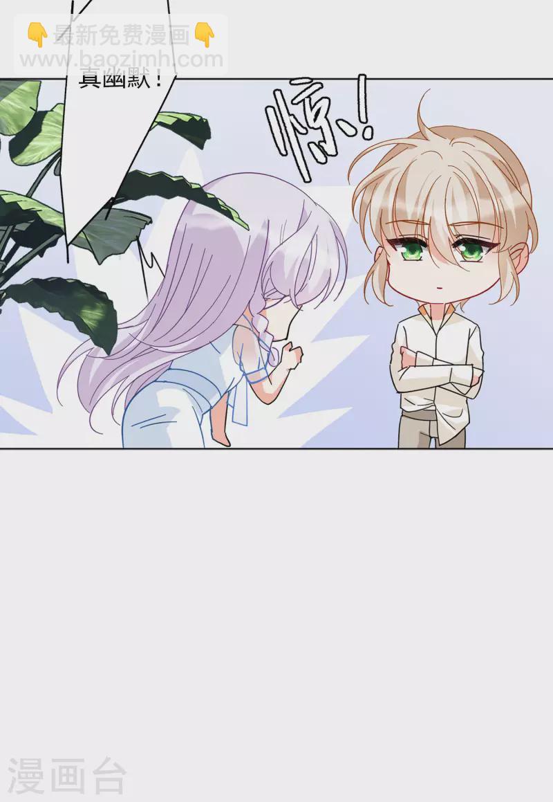 第147话 不速之客15