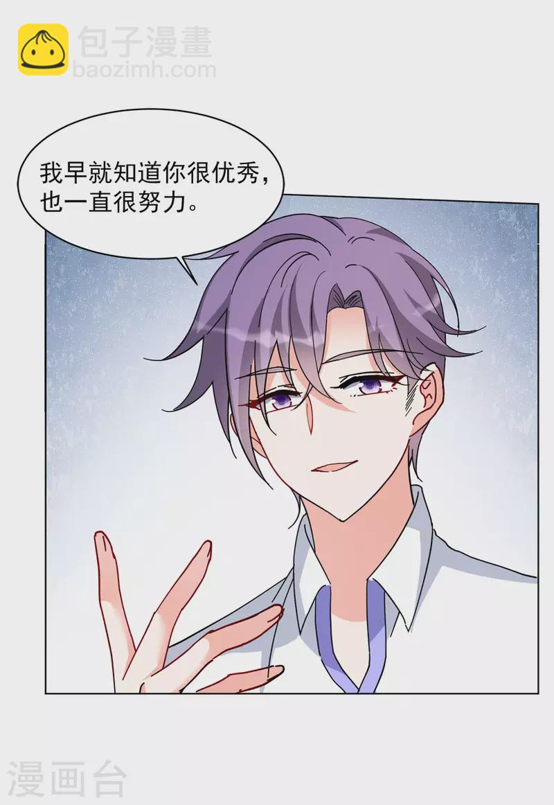 第148话 不速之客210