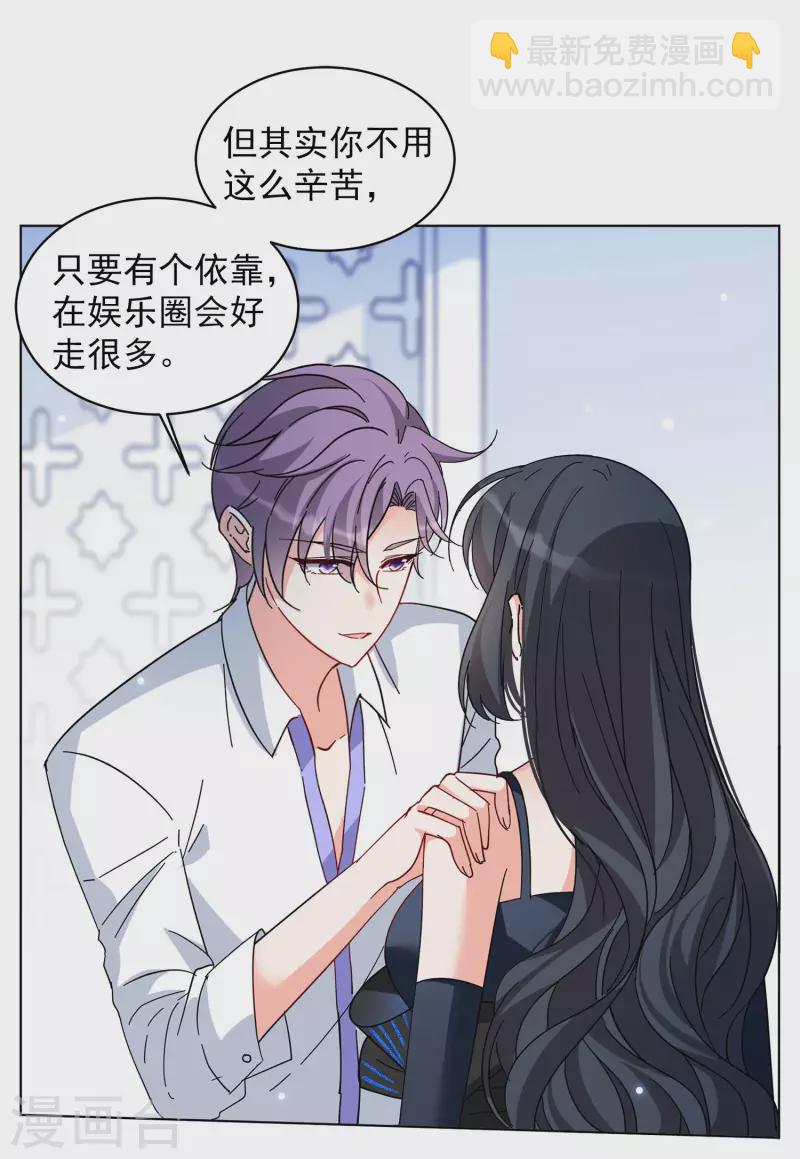 第148话 不速之客211