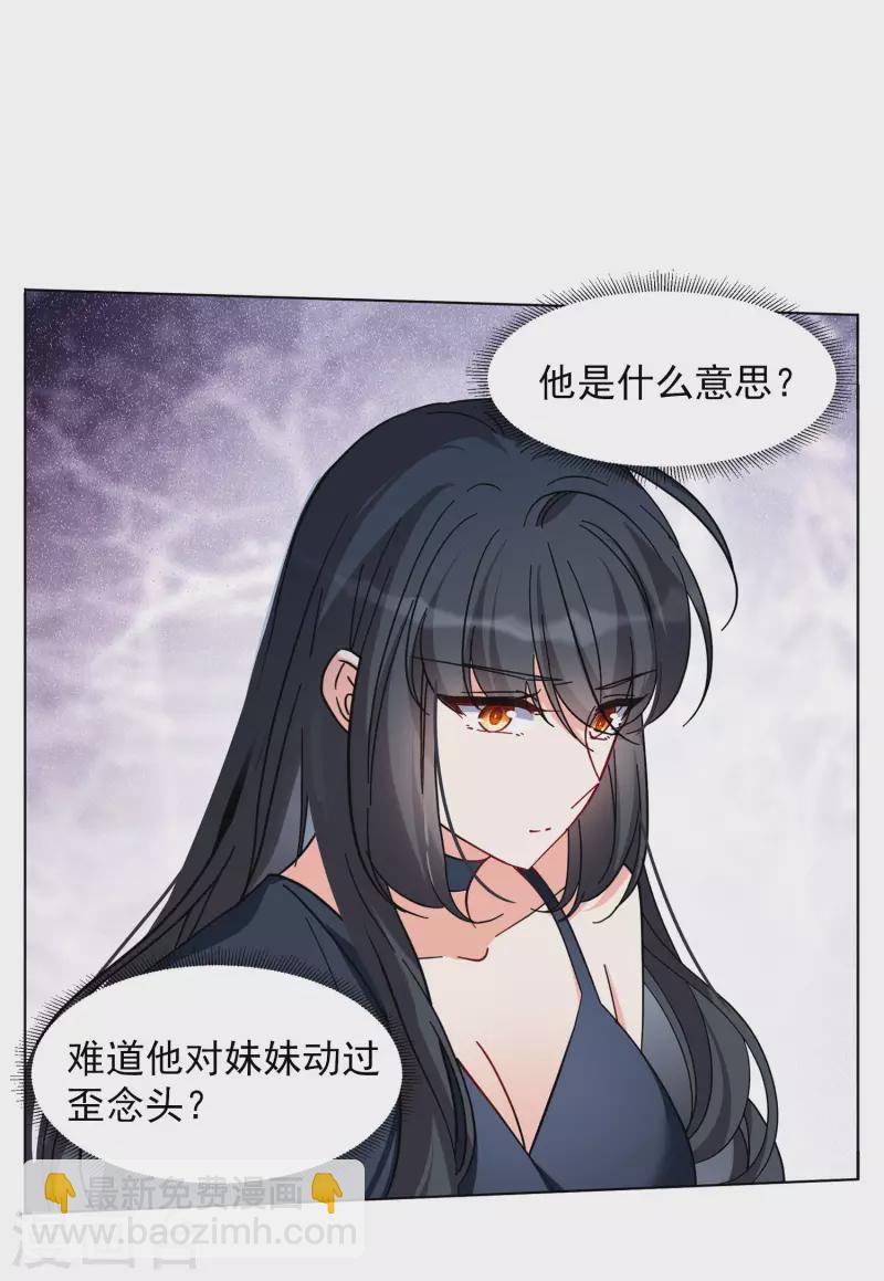 第148话 不速之客212