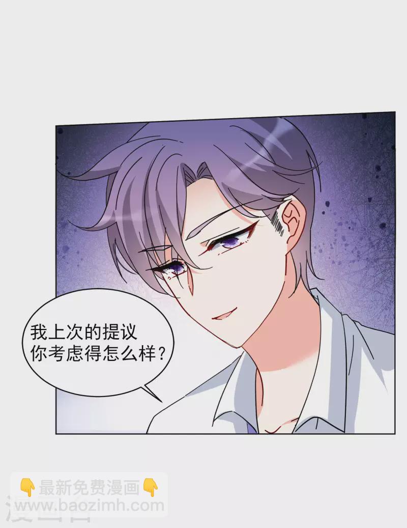 第148话 不速之客213