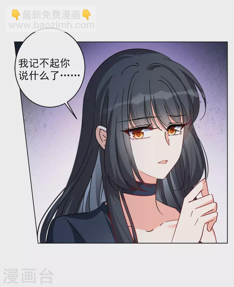 第148话 不速之客215