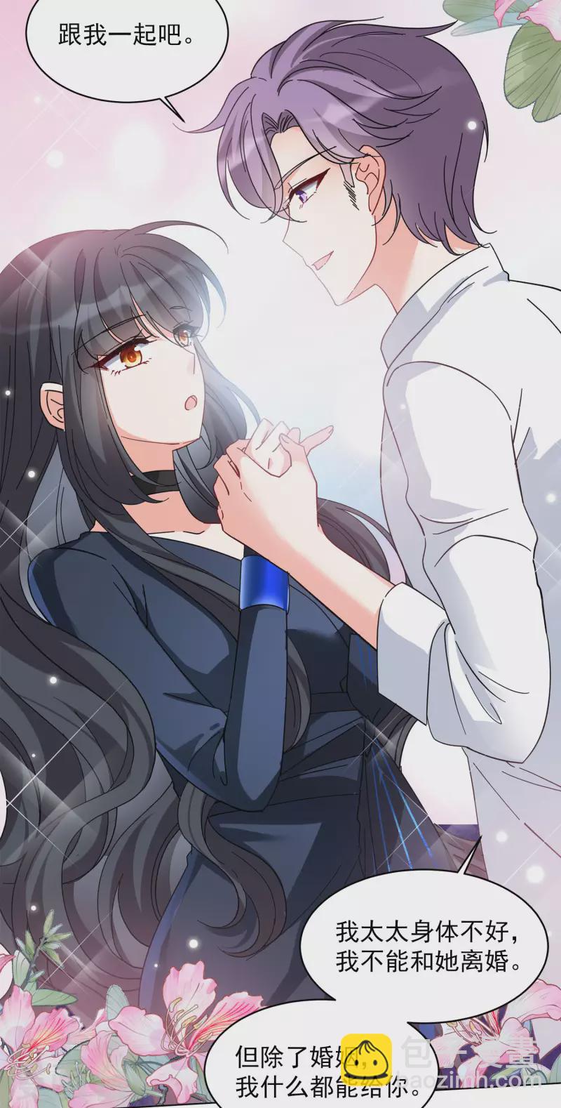 第148话 不速之客217