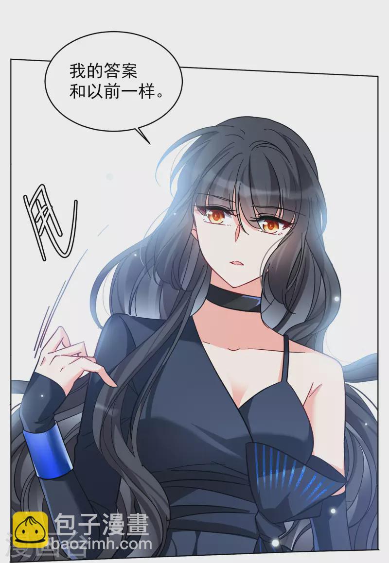 第148话 不速之客219