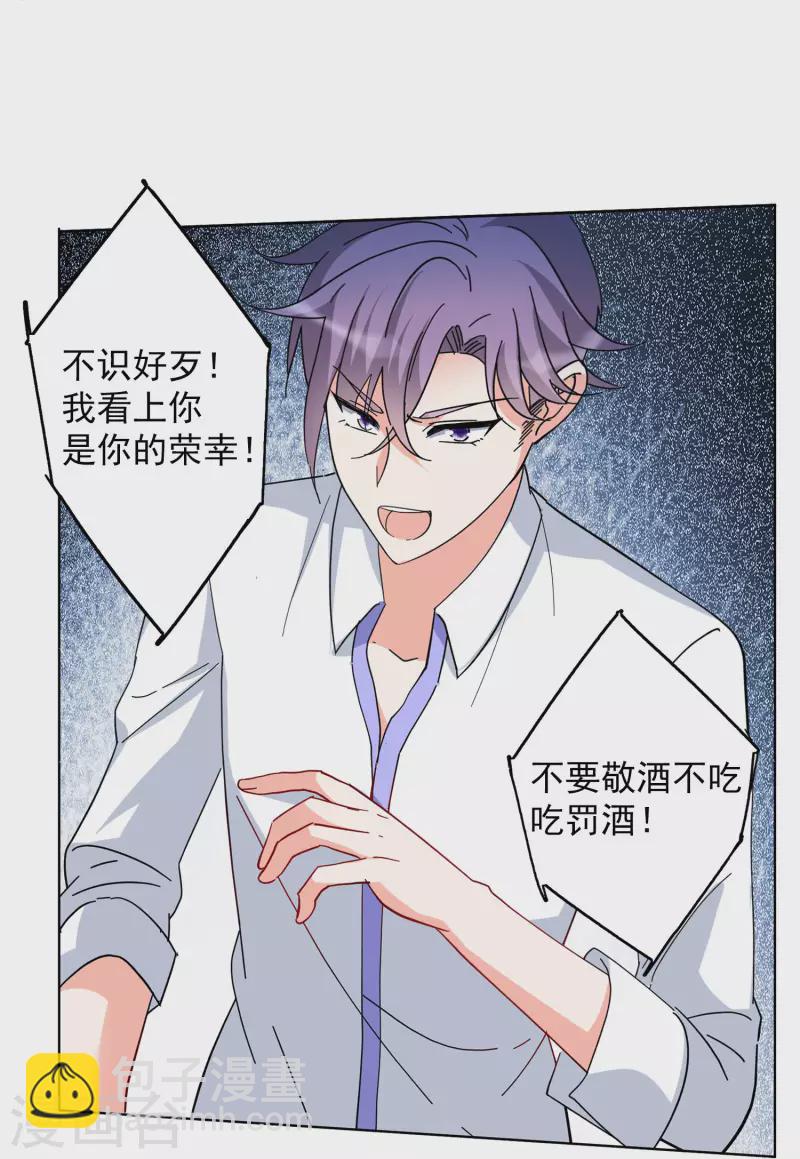 第148话 不速之客220