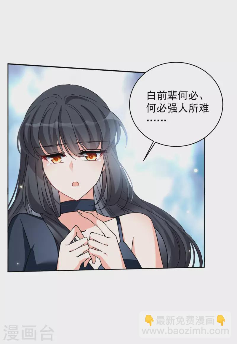 第148话 不速之客221