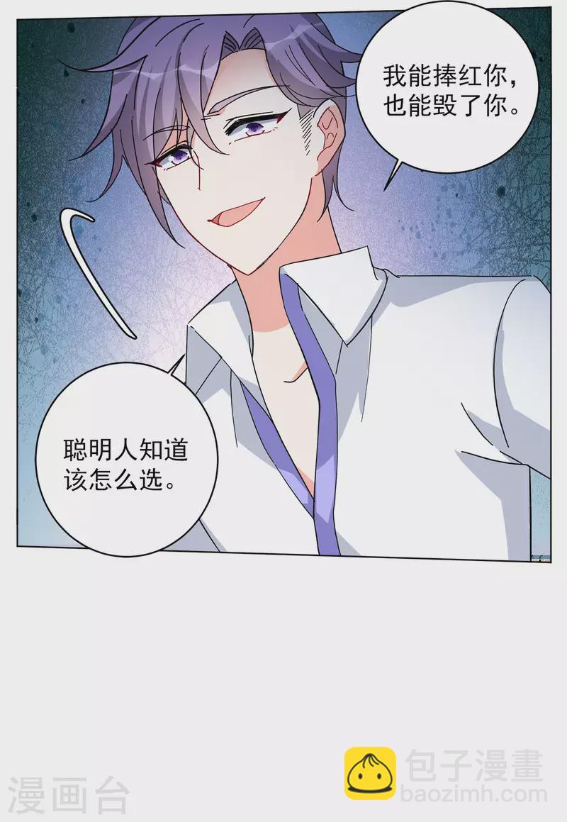 第148话 不速之客222