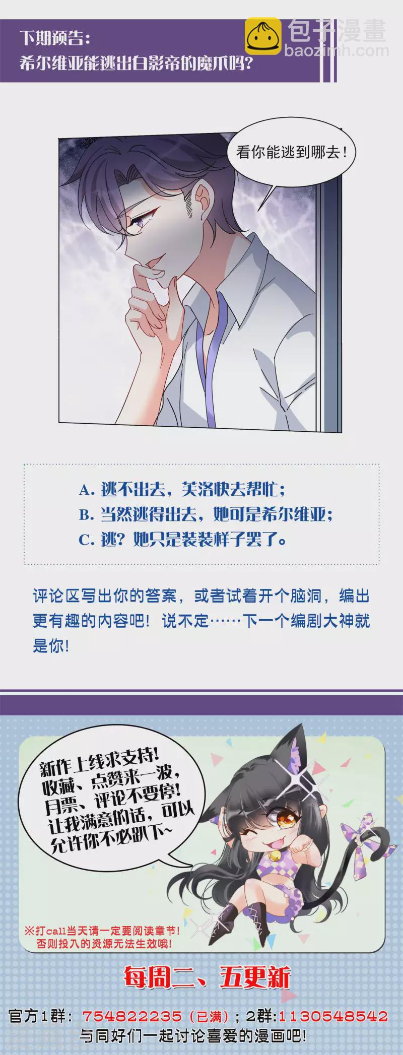 第148话 不速之客223