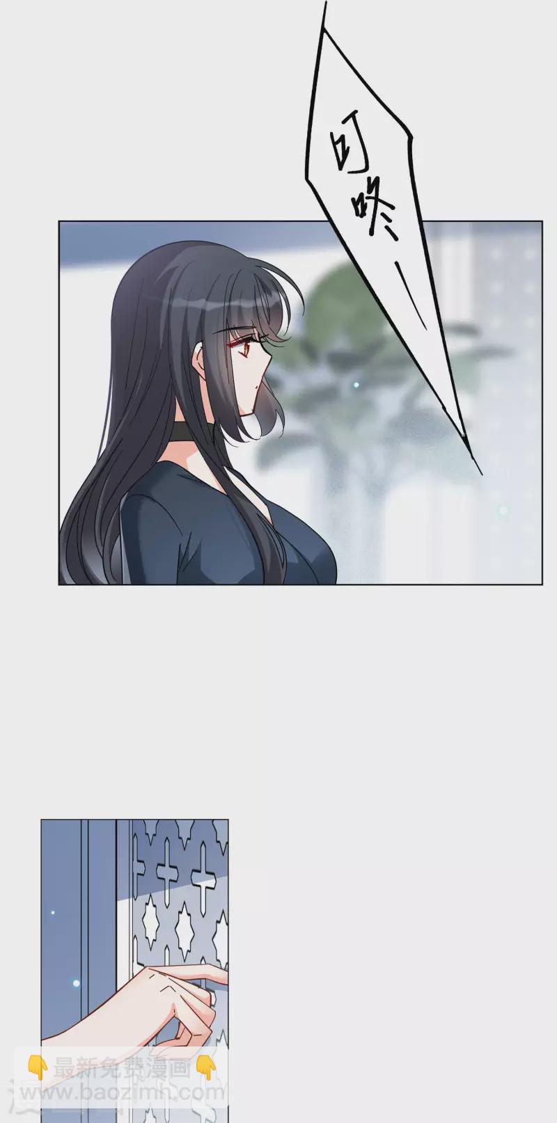 第148话 不速之客24