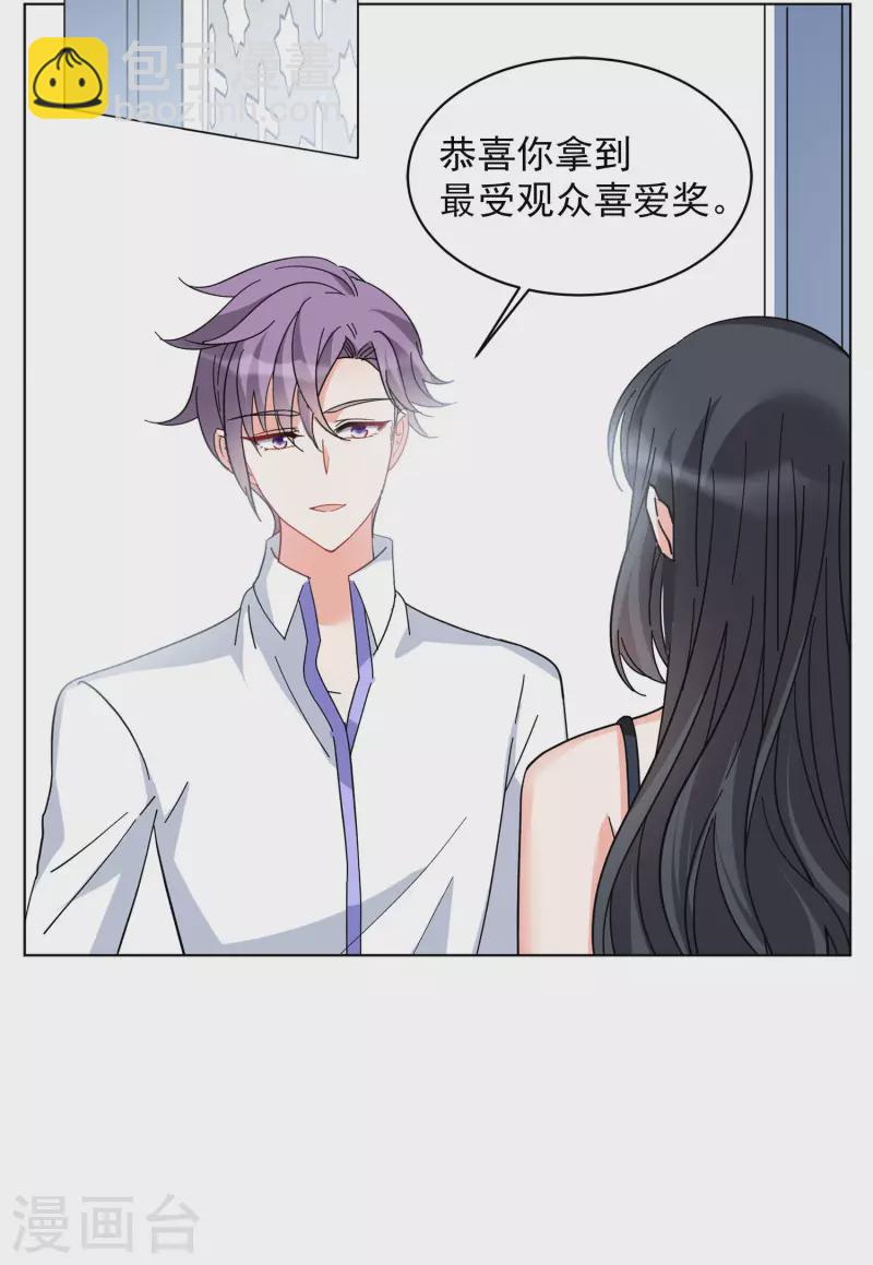 第148话 不速之客25