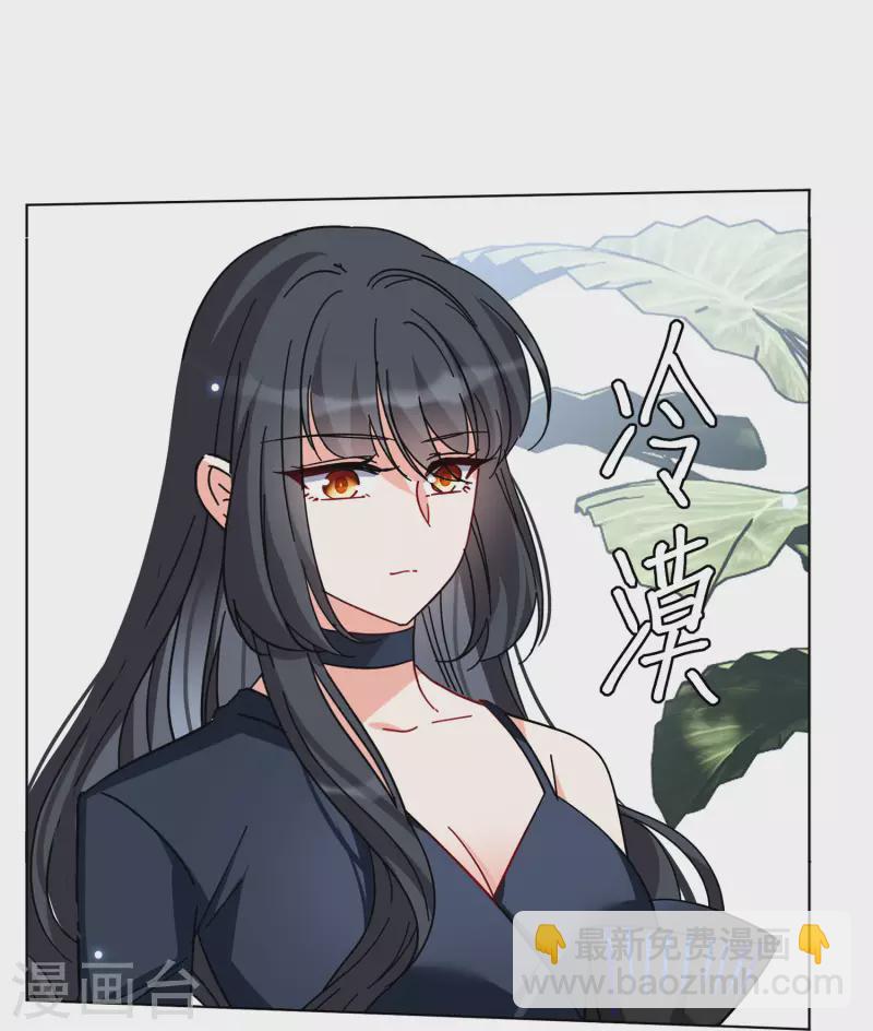 第148话 不速之客29