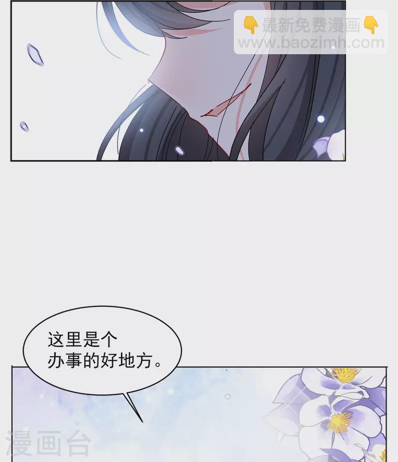 第149话 不速之客310