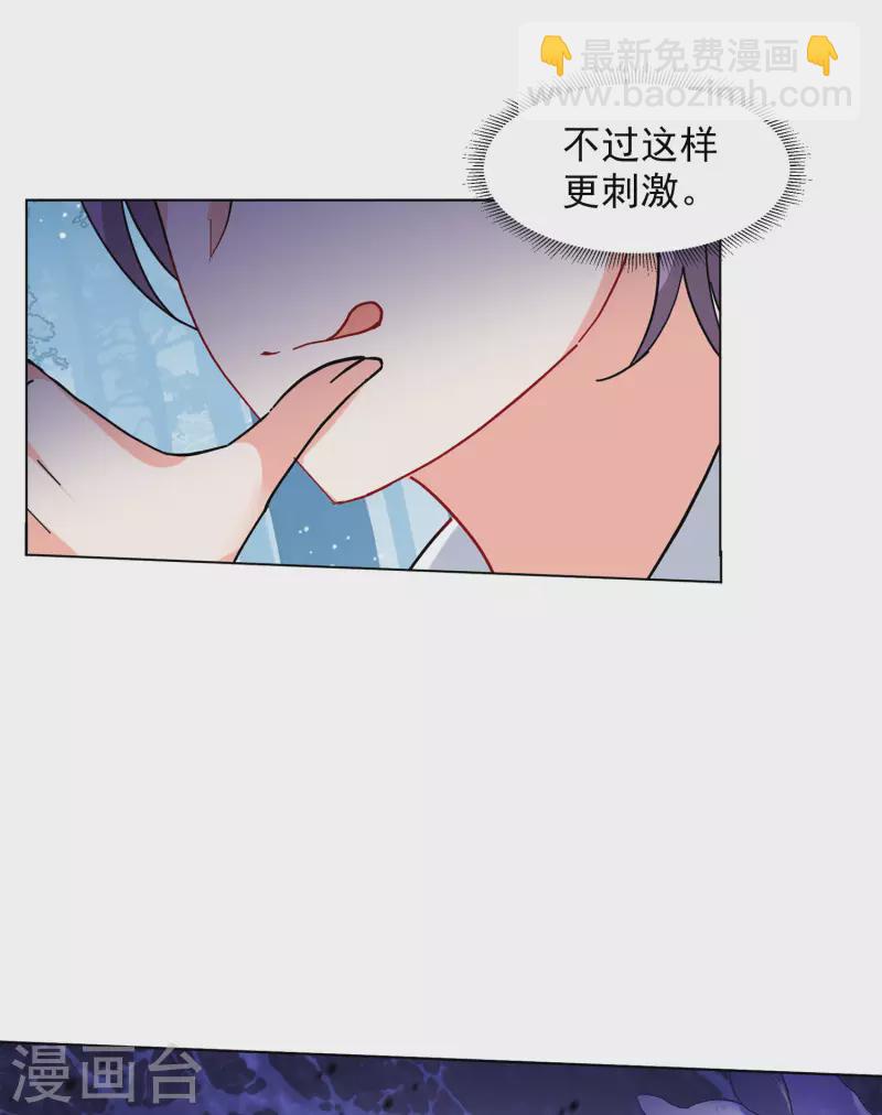 第149话 不速之客313