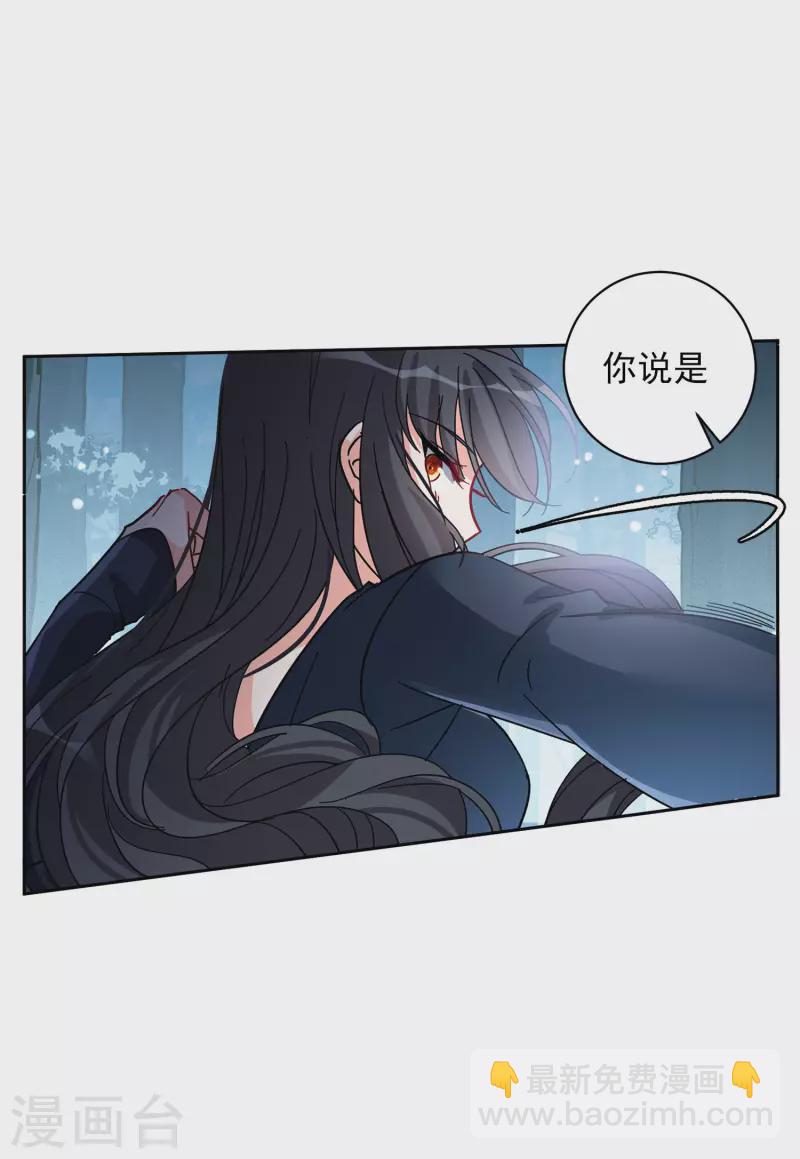 第149话 不速之客317