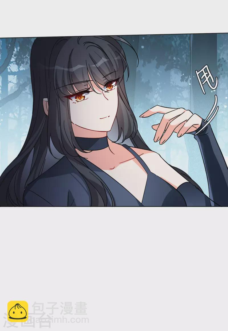 第149话 不速之客321