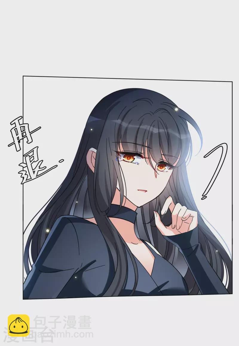 第149话 不速之客33