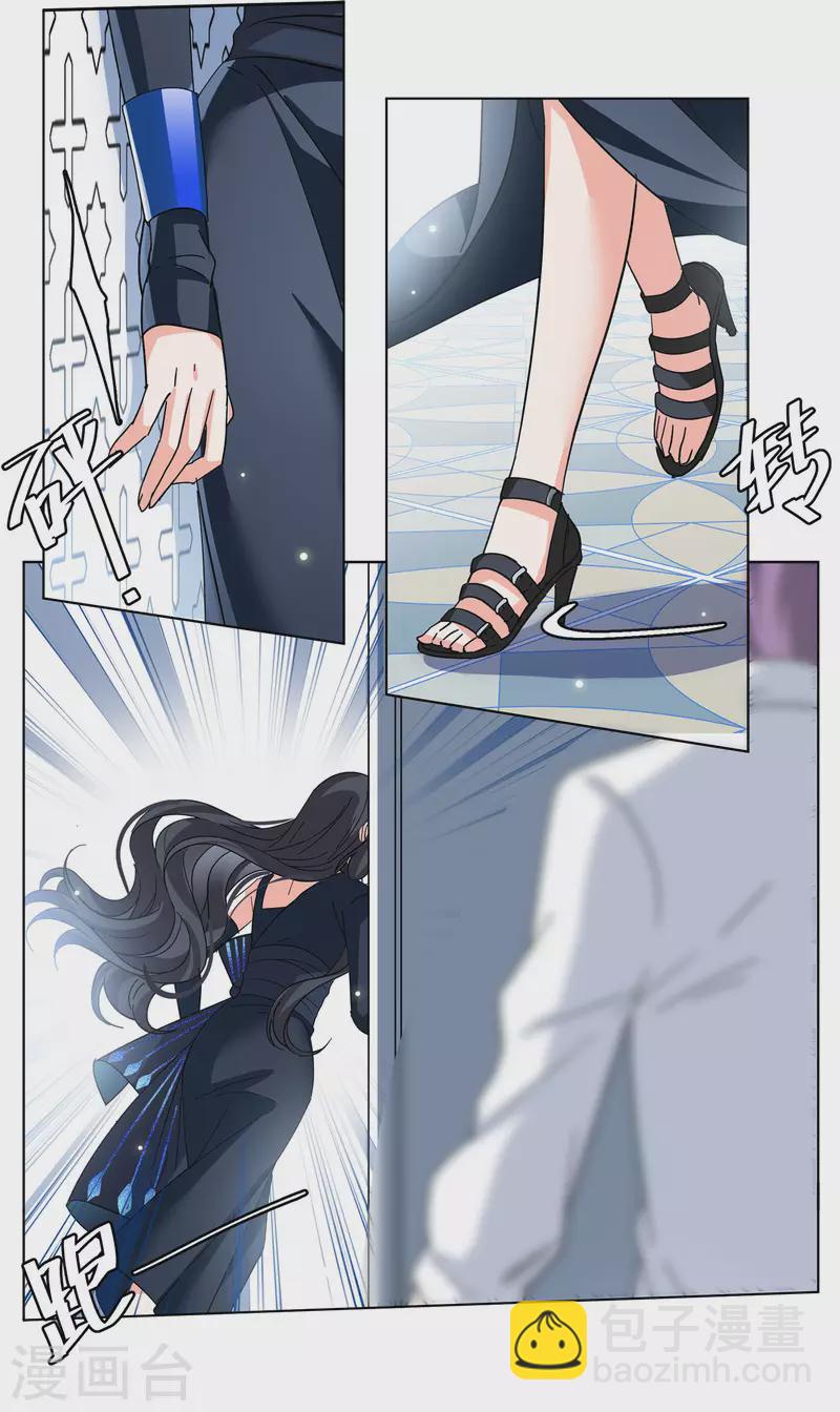 第149话 不速之客34