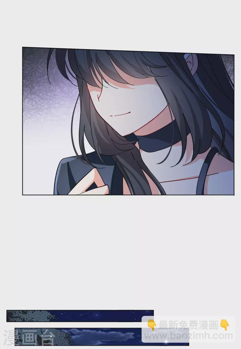 第149话 不速之客36