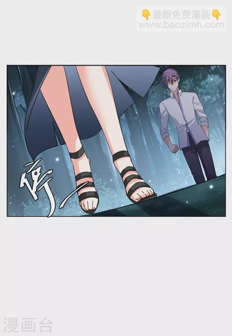 第149话 不速之客39