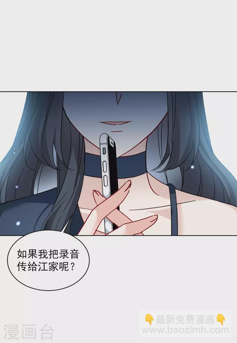第151话 渣男就是欠虐210