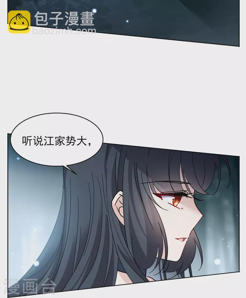 第151话 渣男就是欠虐213