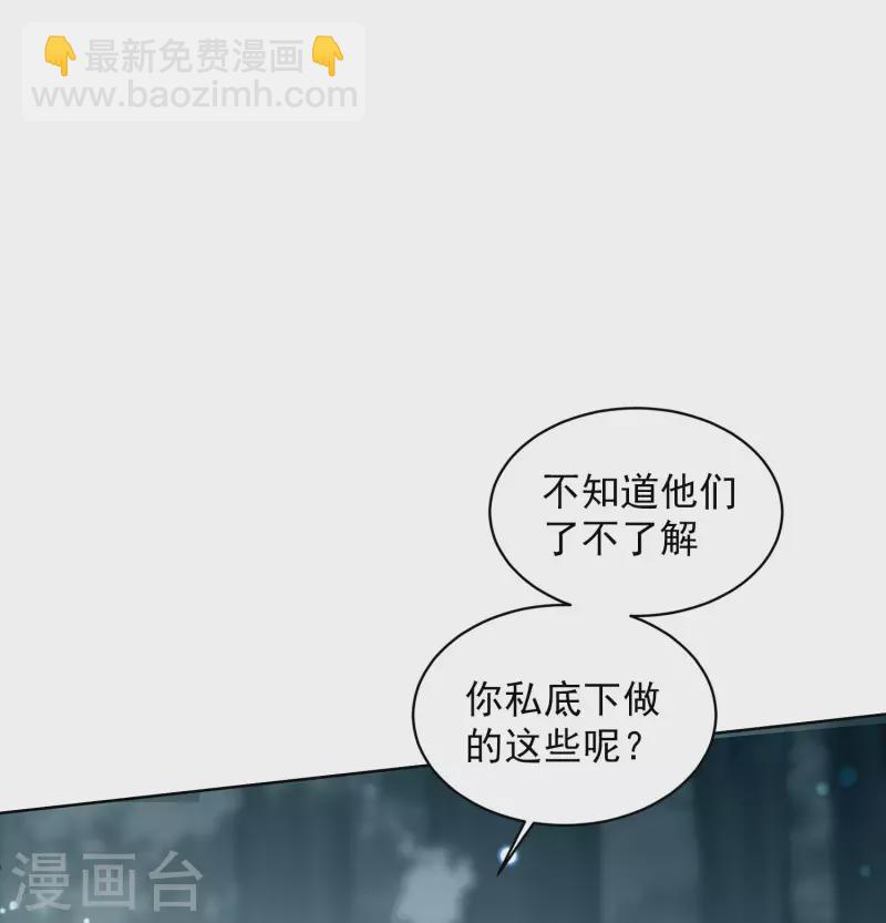 第151话 渣男就是欠虐214