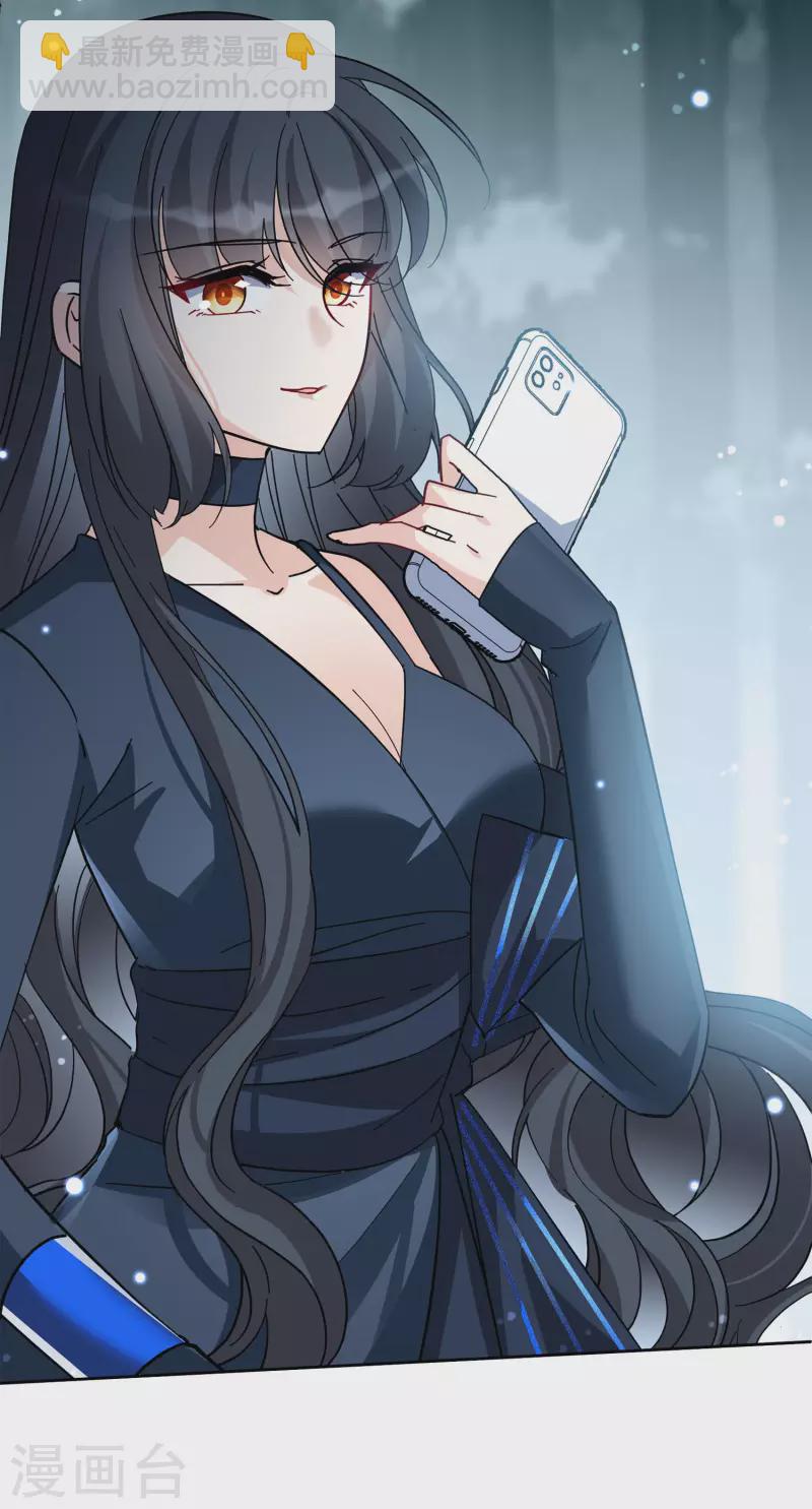 第151话 渣男就是欠虐215