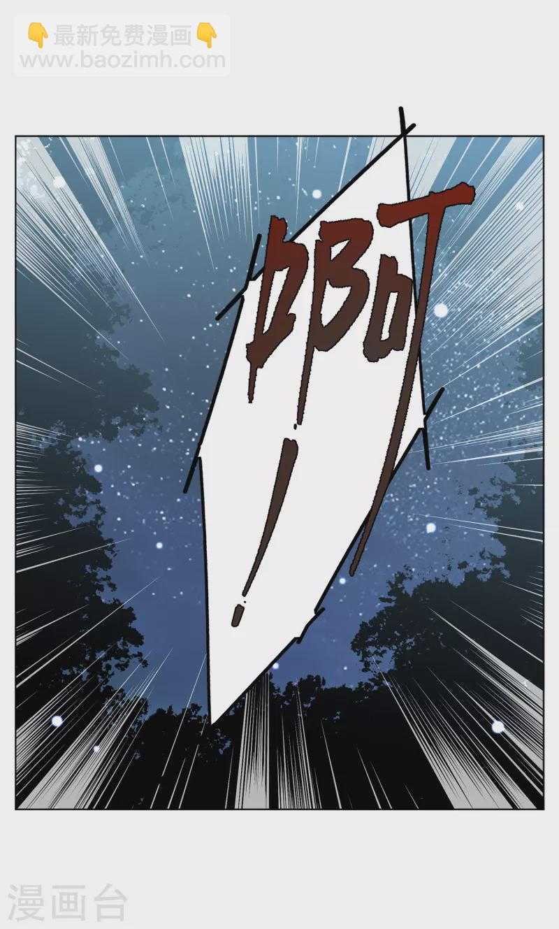 第151话 渣男就是欠虐222