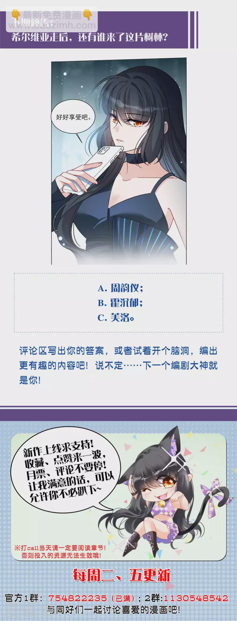 第151话 渣男就是欠虐223