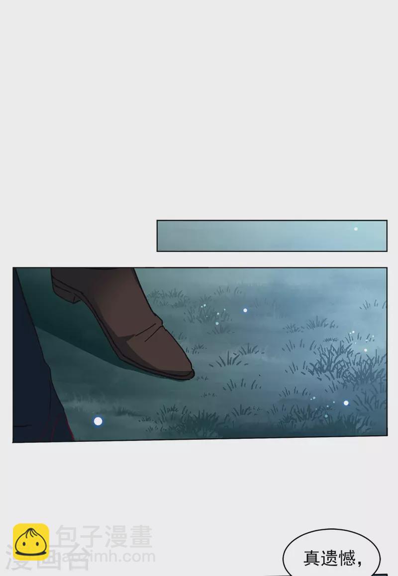 第152话 渣男就是欠虐312