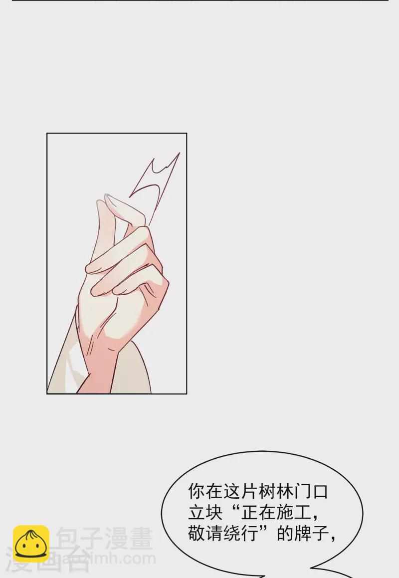 第152话 渣男就是欠虐314