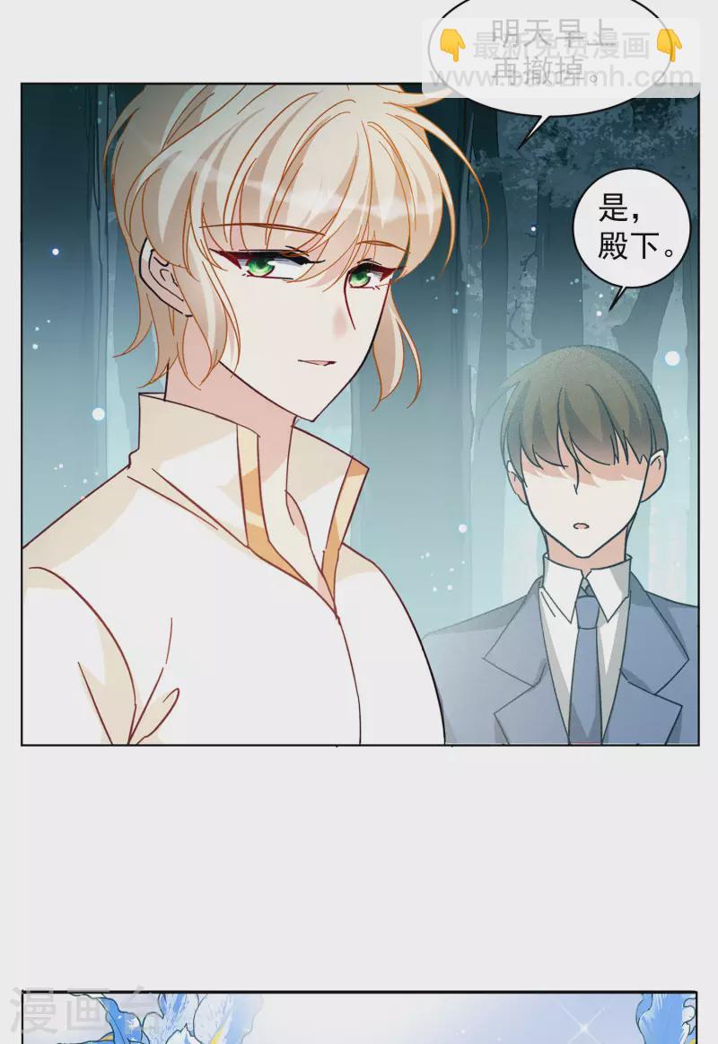 第152话 渣男就是欠虐315