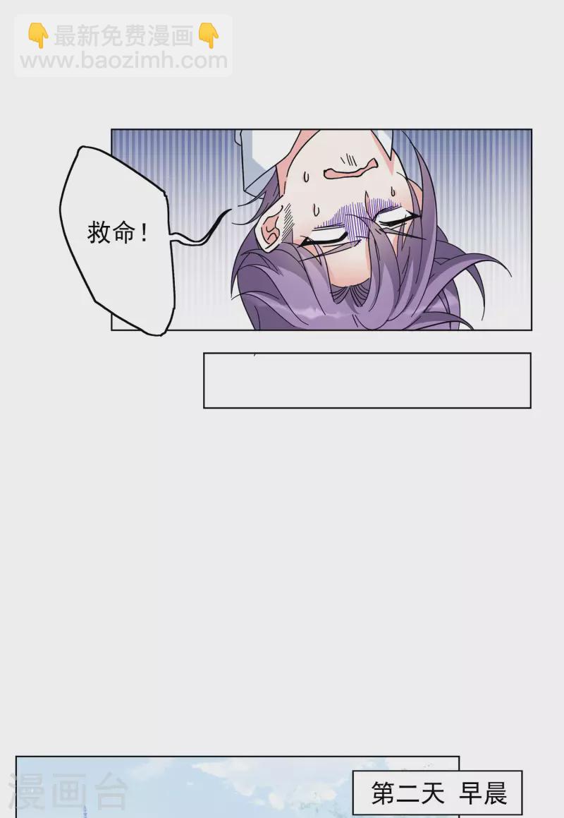 第152话 渣男就是欠虐319