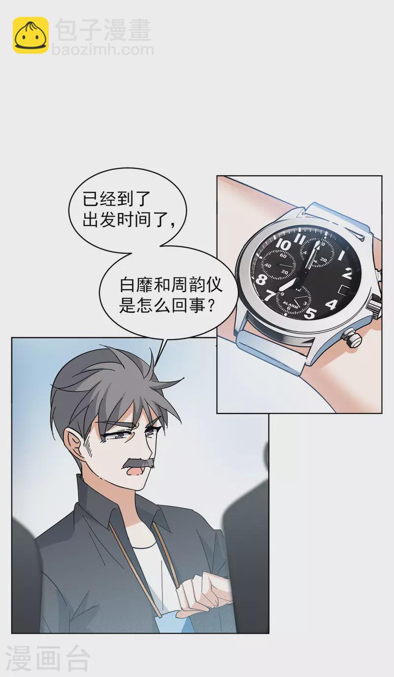 第152话 渣男就是欠虐321